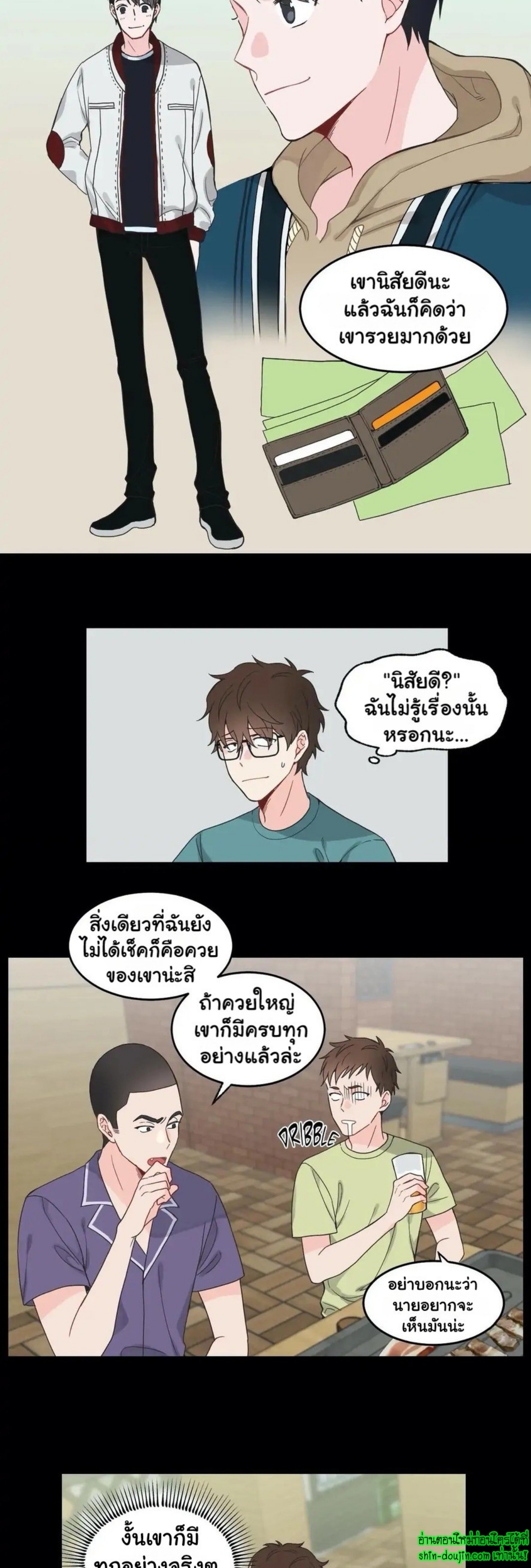 A Fine Line EP 4